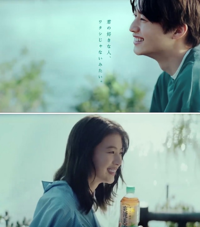 出口夏希 爽健美茶 中国人 中国 国籍 君が好き.mp4 ミスセブンティーン