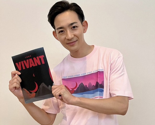 VIVANT　竜星涼さん　台本を持っている　VIVANTのピンクのTシャツ