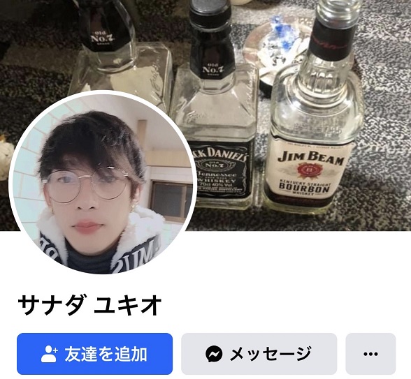 真田行男容疑者　Facebook　サナダユキオ